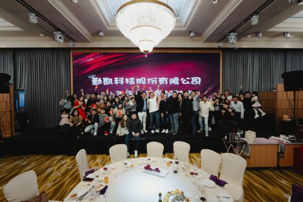 	114年尾牙年終餐會